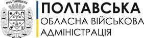 Полтавська обласна державна адміністрація